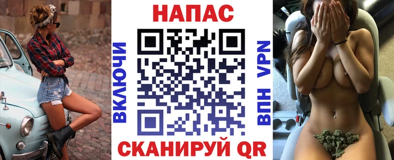 Магазин наркотиков Калининск Амфетамин  МЕФ  A PVP  omg рабочий сайт  COCAIN  ГАШИШ  КЕТАМИН 