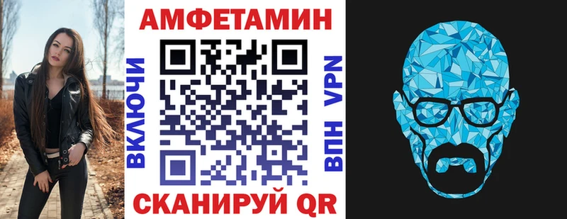 Amphetamine VHQ Калининск