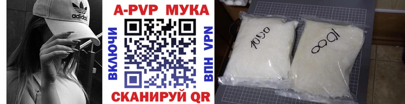 Alfa_PVP мука  Калининск 