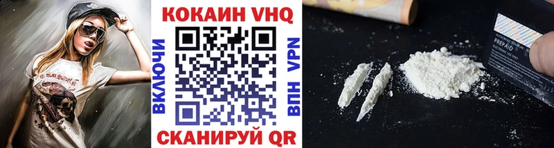 продажа наркотиков  Калининск  Кокаин Columbia 