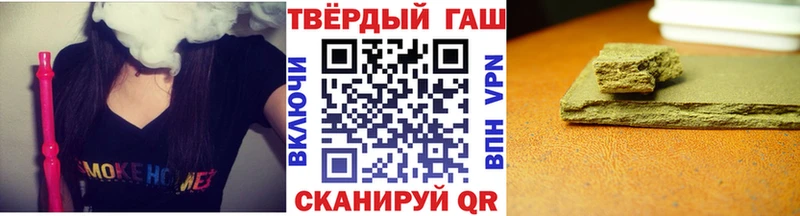 Гашиш гарик  дарнет шоп  Калининск 