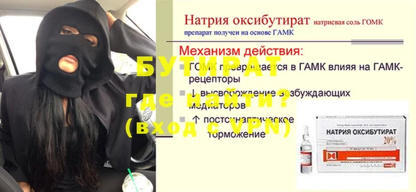 эйфоретик Алексин
