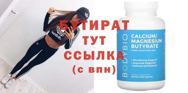 эйфоретик Алзамай