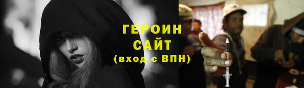 эйфоретик Алексин
