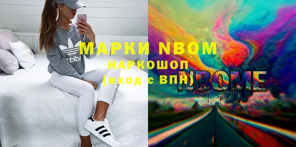 эйфоретик Алексин