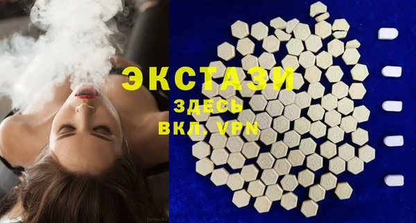 эйфоретик Алексин
