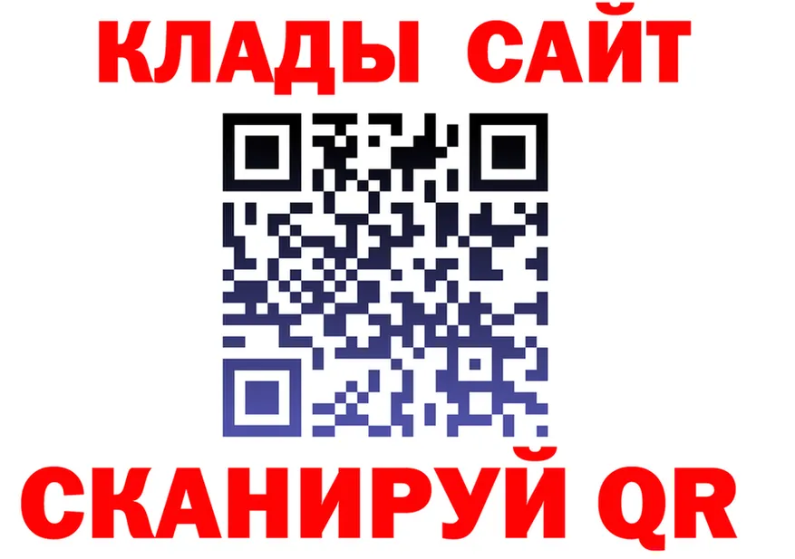 Где найти наркотики?  Telegram Калининск
