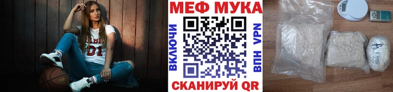 Мефедрон кристаллы  Калининск 