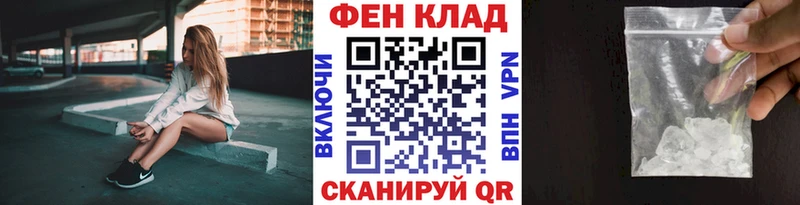ссылка на мегу   цена   Калининск  МЕТАМФЕТАМИН Methamphetamine 